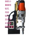 台湾MD750/4原装进口AGP品牌磁座钻磁力钻