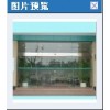 上海徐汇区热弯玻璃 弯钢玻璃13524597699