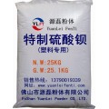 特制硫酸钡(塑料、橡胶专用) 源磊粉体13751518912