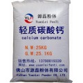 轻质碳酸钙 生产厂家--源磊粉体 13751518912