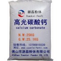 高光碳酸钙 生产厂家--源磊粉体 13751518912