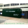 广西城镇污水处理公司，海口地埋污水处理设备生产厂家