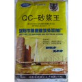 QC-砂浆王