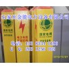 河南电缆标志桩价格｛塑钢（PVC）标志桩｝厂家