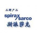 斯派莎克spiraxsarco阀门