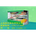 水果保鲜柜|上海风幕柜|食品保鲜柜|