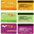 上海磁条购物卡价格 咖啡卡422磁卡读卡器批发 电信卡制作