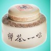 湖南醴陵陶瓷密封罐，陶瓷制品生产厂家，陶瓷酒坛