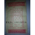 CGM-380无收缩灌浆料