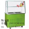 供应上海炒冰机|上海双缸炒冰机|上海45双锅炒冰机多少钱