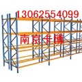 重型货架、磁性材料卡，南京货架-13770316912