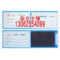 磁性标签卡、磁性库位卡-13770316912