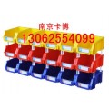 环球牌零件盒、零件盒、塑料盒-13770316912