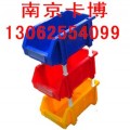 组立零件盒、磁性材料卡，塑料盒-13770316912
