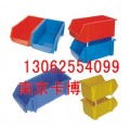 斜口零件盒、磁性材料卡，塑料盒-13770316912