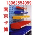 背挂式零件盒、磁性材料卡，塑料盒-13770316912