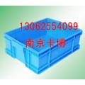 南京塑料筐厂家塑料箱、零件盒、周转箱-13770316912