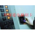 科深通英文版本电梯刷卡系统|不联网电梯收费IC卡设备价格