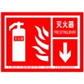 上海虹口区干粉灭火器充装年检消防工程保养