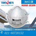 3M 防尘口罩价格3M 8205CN KN95防颗粒物口罩