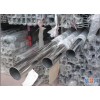宝钢驻黑龙江不锈钢管总代理厂价销售2520不锈钢管
