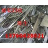 广州废金属回收公司高价回收废铝,废铝今日最新报价