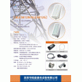 工业级/企业级 高功率无线/AP/网桥 800mw20公里