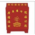 杭州佛教语音功德箱(钢板、防撬)YT-1003C厂家价格