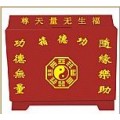 北京道教语音功德箱(钢板)YT-1004B厂家价格