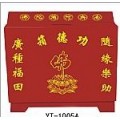 南京佛教语音功德箱(钢板、防撬)YT-1005A厂家价格