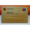 南京IC卡质量， 南京IC卡印刷，南京IC卡制作价格
