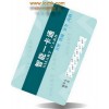 南京复旦M1卡定制，南京复旦IC卡设计，南京复旦卡厂家