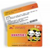 南京储值IC卡质量，南京储值IC卡货期，南京储值IC供应商