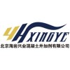北京厂供超早强减水剂 HY-300H海岩兴业