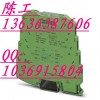 PLC-BSC- 24DC/21HC继电器 现货特价