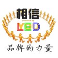 南京led出租赁,江苏led彩屏幕,电子显示屏维修