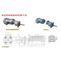 厂家直供养鸡业 畜牧业料线电机专用减速机