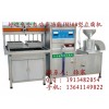 北京豆腐机厂家、北京豆腐机出售、好运来品牌豆腐机、彩色豆腐机