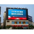 榆林LED大屏,陕西浩博基业西北地区LED领导品牌