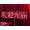 延安LED大屏,陕西浩博基业西北地区LED领导品牌