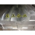 进口ALCOA铝板 超硬铝板7050
