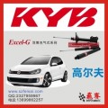 日本原装进口KYB进口大众高尔夫6尚酷专用气压避震器正品保证