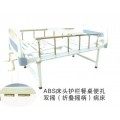 上海ABS-08型老人瘫痪骨折病人护理床 家用病床