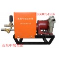 3BZQ-20/15煤层注水泵|3BZQ-15煤层气动注水泵