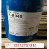 道康宁硅烷偶联剂OFS-6040