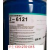 道康宁硅烷偶联剂OFS-6011