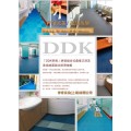 【DDK帝肯】品牌卫生间防滑地板砖14782824000