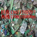 上海电子垃圾回收 电子线路板回收