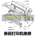 条码打印机维修,条码机免费上门维修