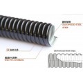 广州金属配电保护管材料，从化平包铝塑管价格/尼龙软管价格W